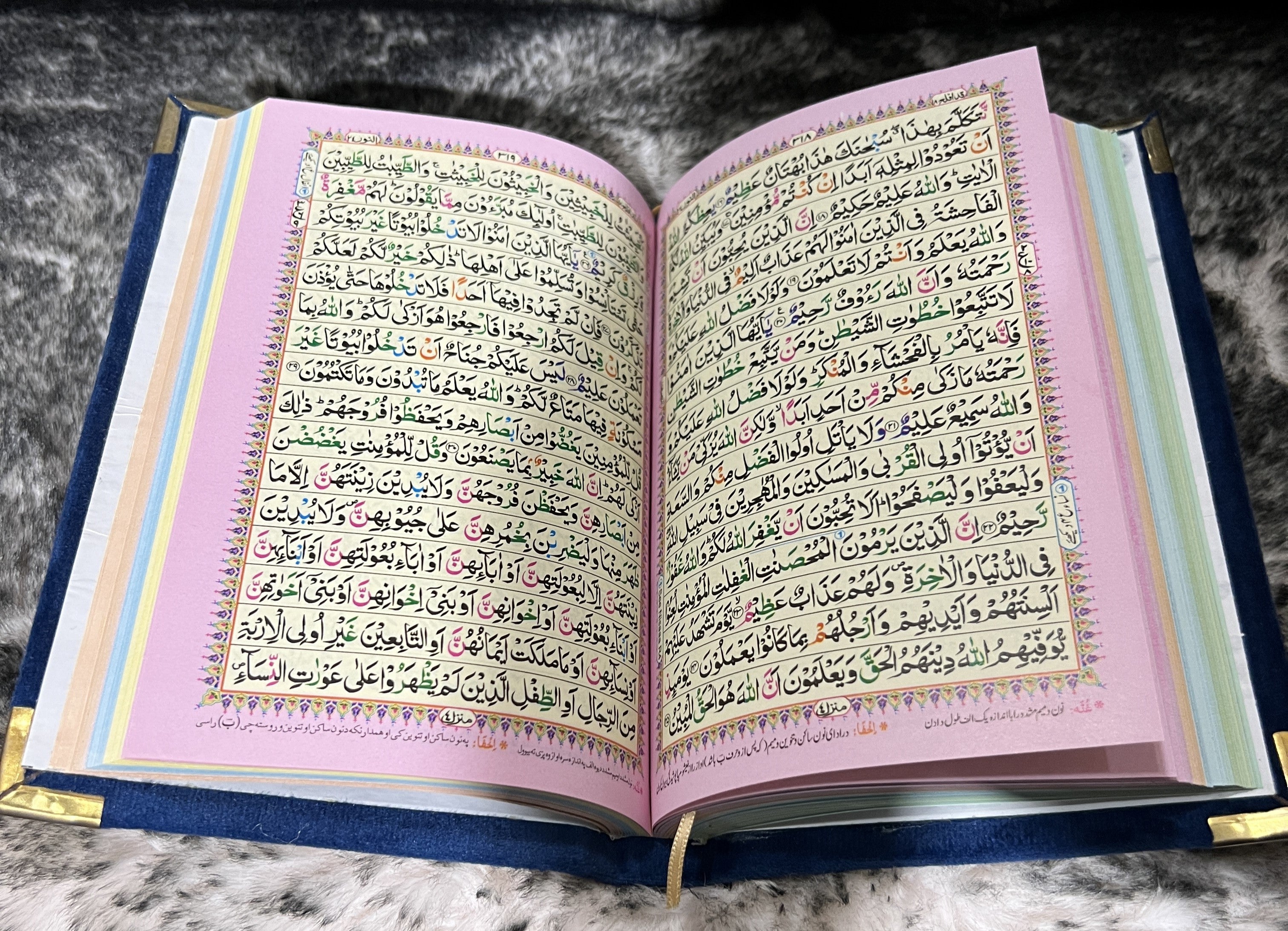 Holy Quran (Blue Velvet) Tasbeeh with Customize Name With Embroidery