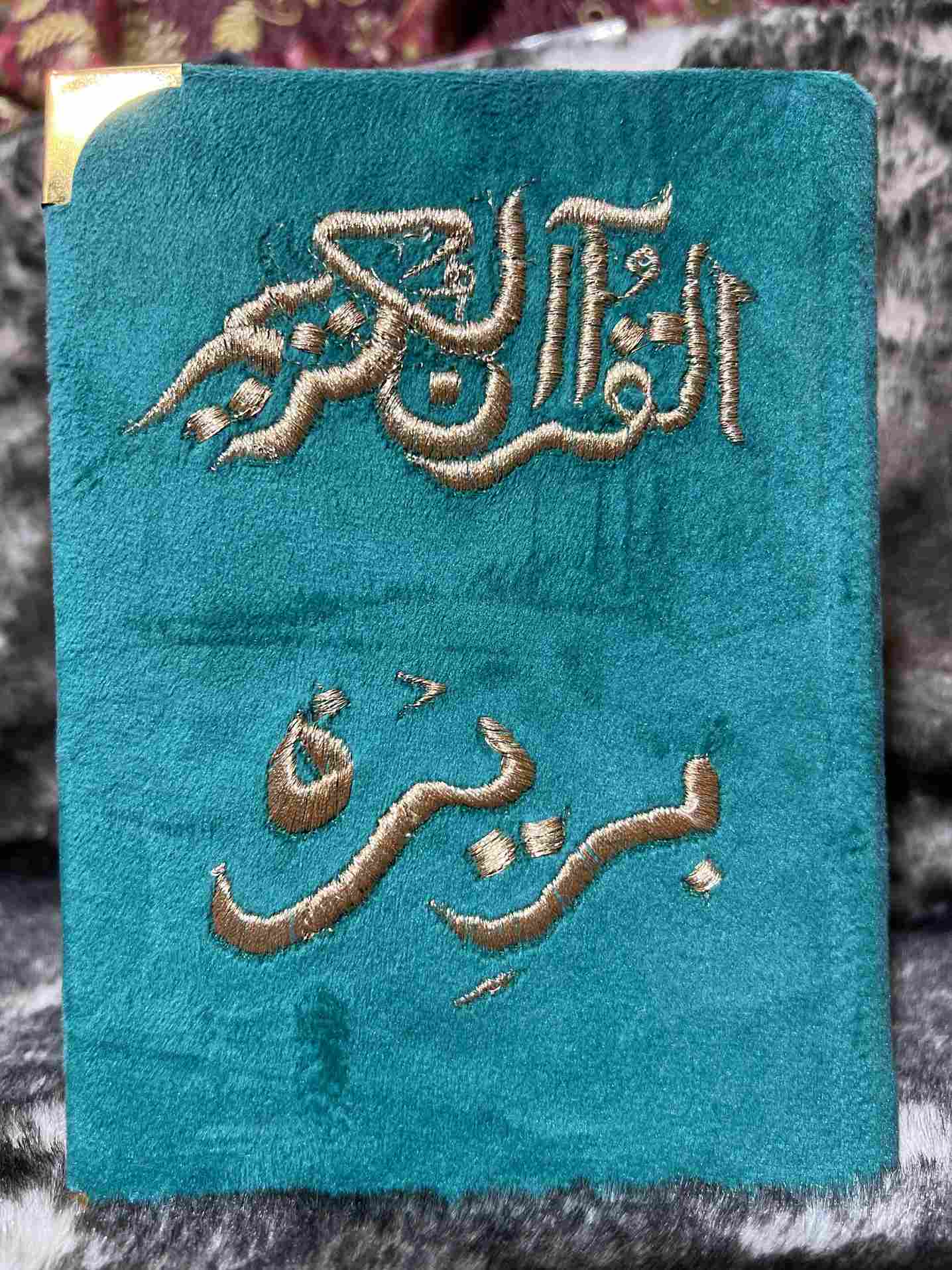 Holy Quran (Gareen Velvet) Tasbeeh with Customize Name With Embroidery