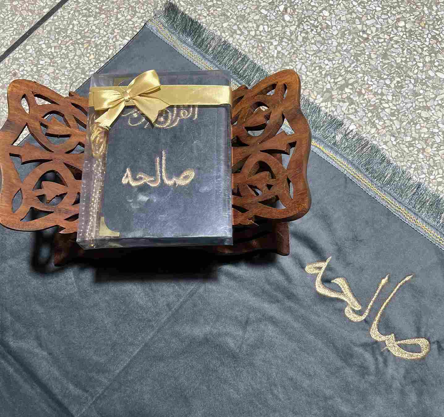 Customizable Arabic Prayer Mat and Quran Dark Gray Velvet with Name Embroidery