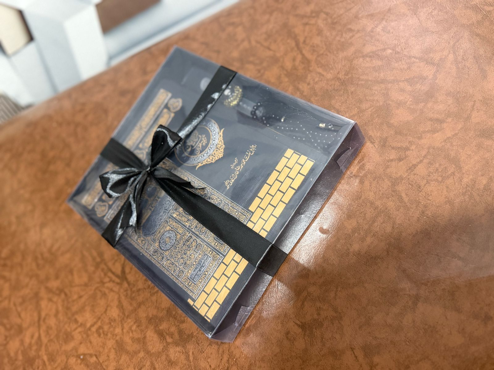 The Most Precious Gift — Al-Quran (with Translation)