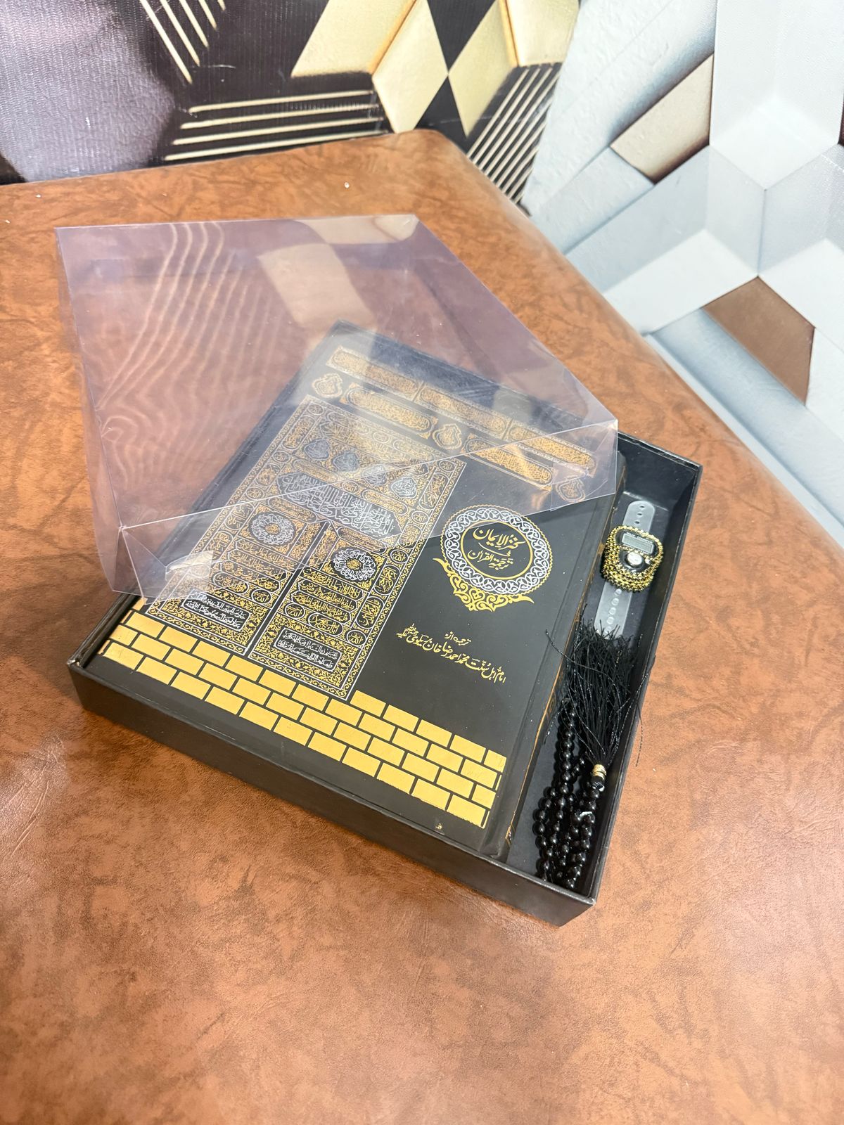 The Most Precious Gift — Al-Quran (with Translation)