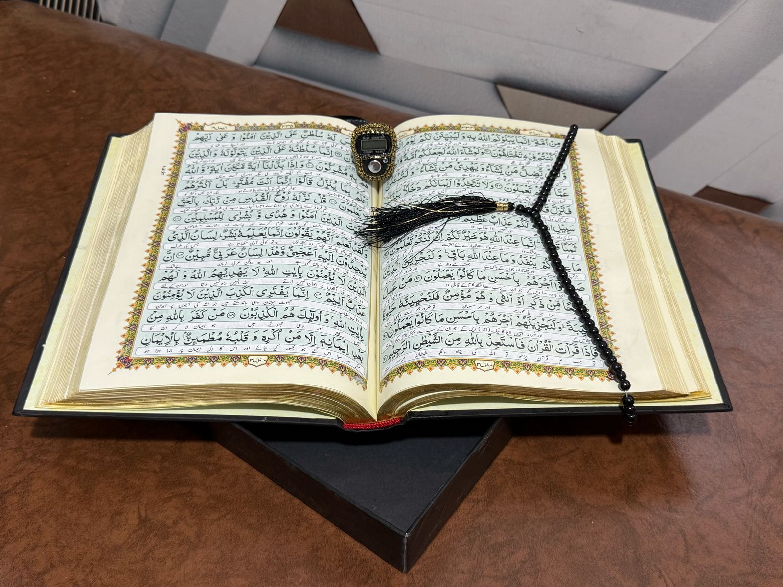 The Most Precious Gift — Al-Quran (with Translation)