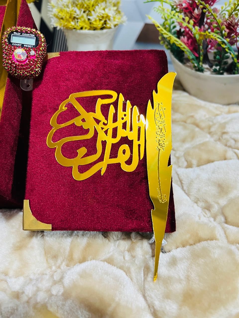 Holy Quran Gift Set (Pocket Size)