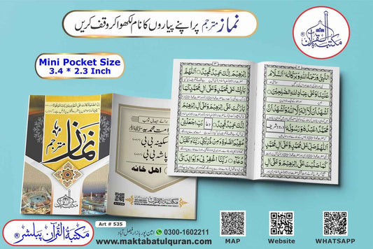 Print NAMAZ (Pocet size) with the names of your loved ones