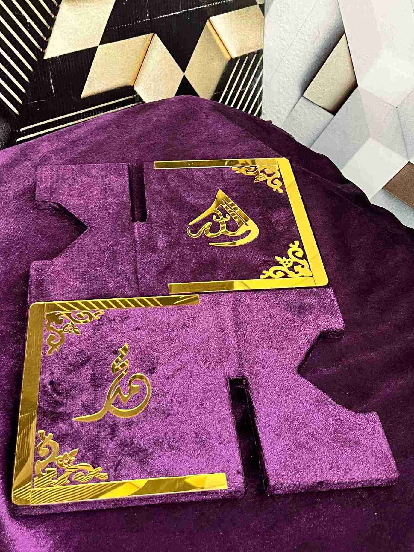 AL-NOOR Premium Acrylic Quran Box-Purple