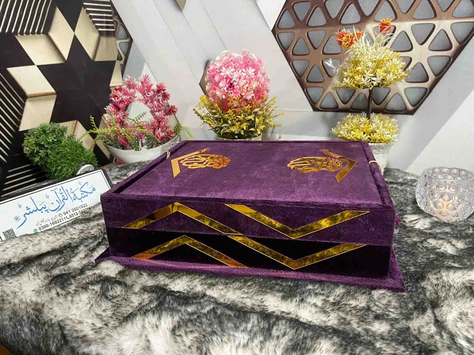 Fancy Bridal Holy QURAN PURPUL Velvet