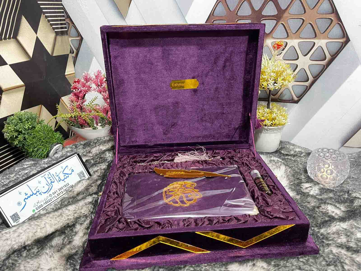 AL-SULTAN Premium , Velvet Quran Set Purple Color