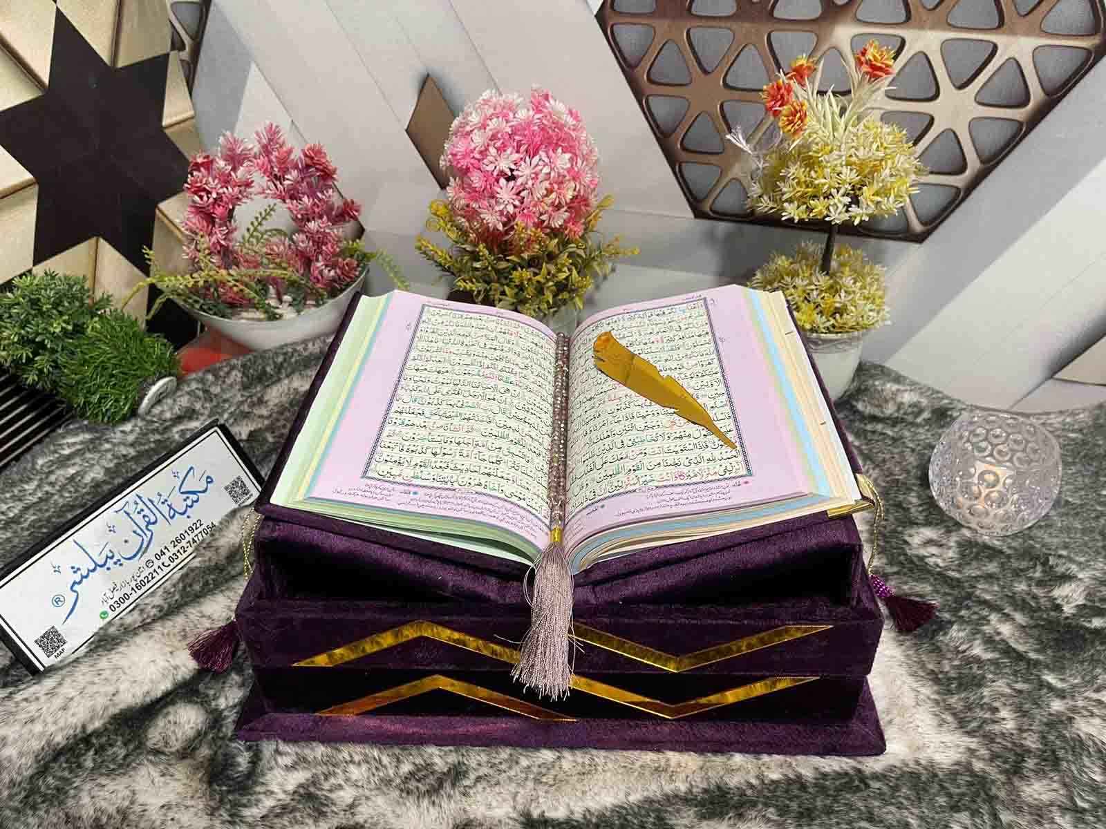 Fancy Bridal Holy QURAN PURPUL Velvet