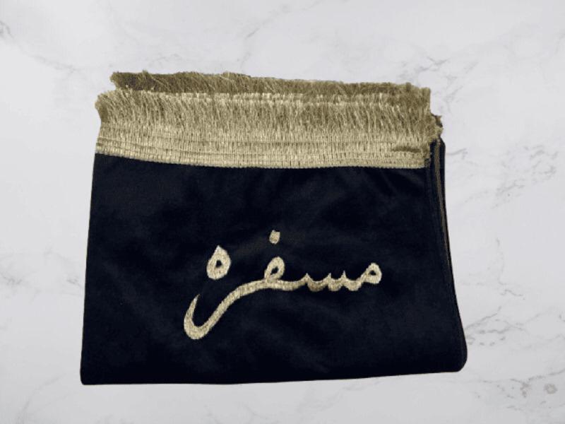 Customizable Arabic Prayer Mat  Black Velvet with Name Embroidery