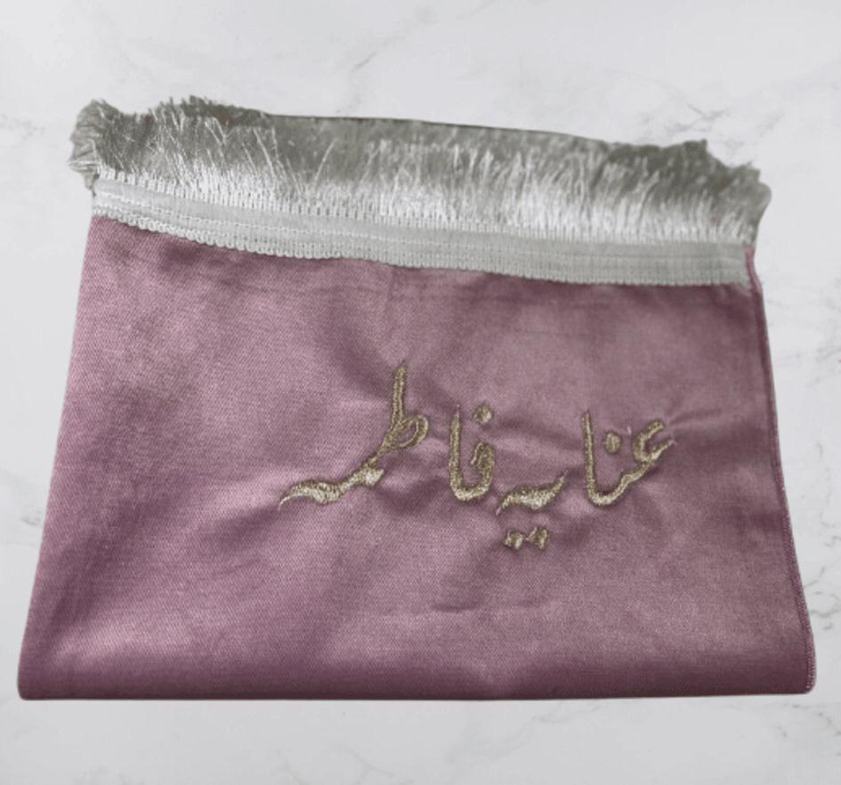 Customizable Arabic Prayer Mat Pink Velvet with Name Embroidery