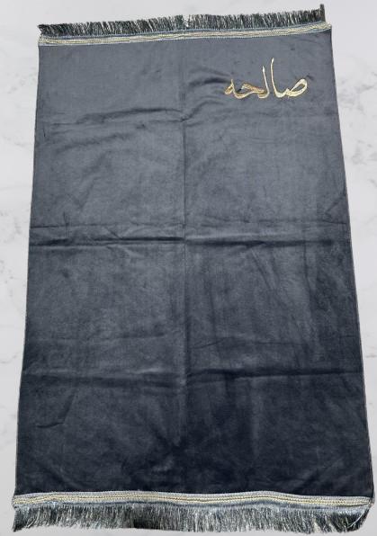 Customizable Arabic Prayer Dark Gray Velvet with Name Embroidery