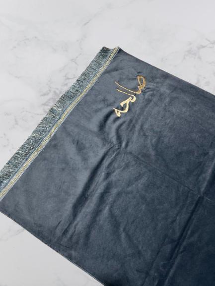 Customizable Arabic Prayer Dark Gray Velvet with Name Embroidery