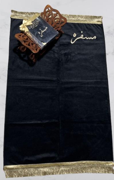 Customizable Arabic Prayer Mat and Quran –Black Velvet with Name Embroidery