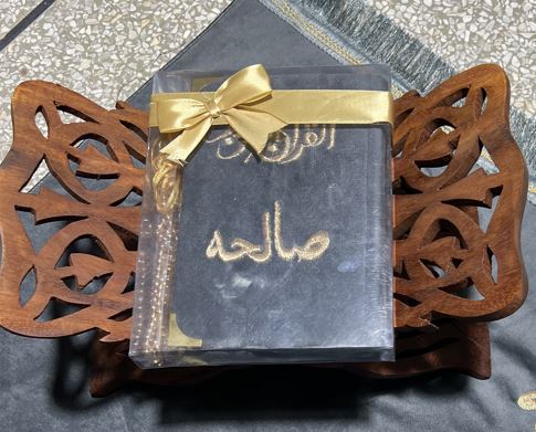 Holy Quran (Dark Gray Velvet) Tasbeeh with Customize Name With Embroidery