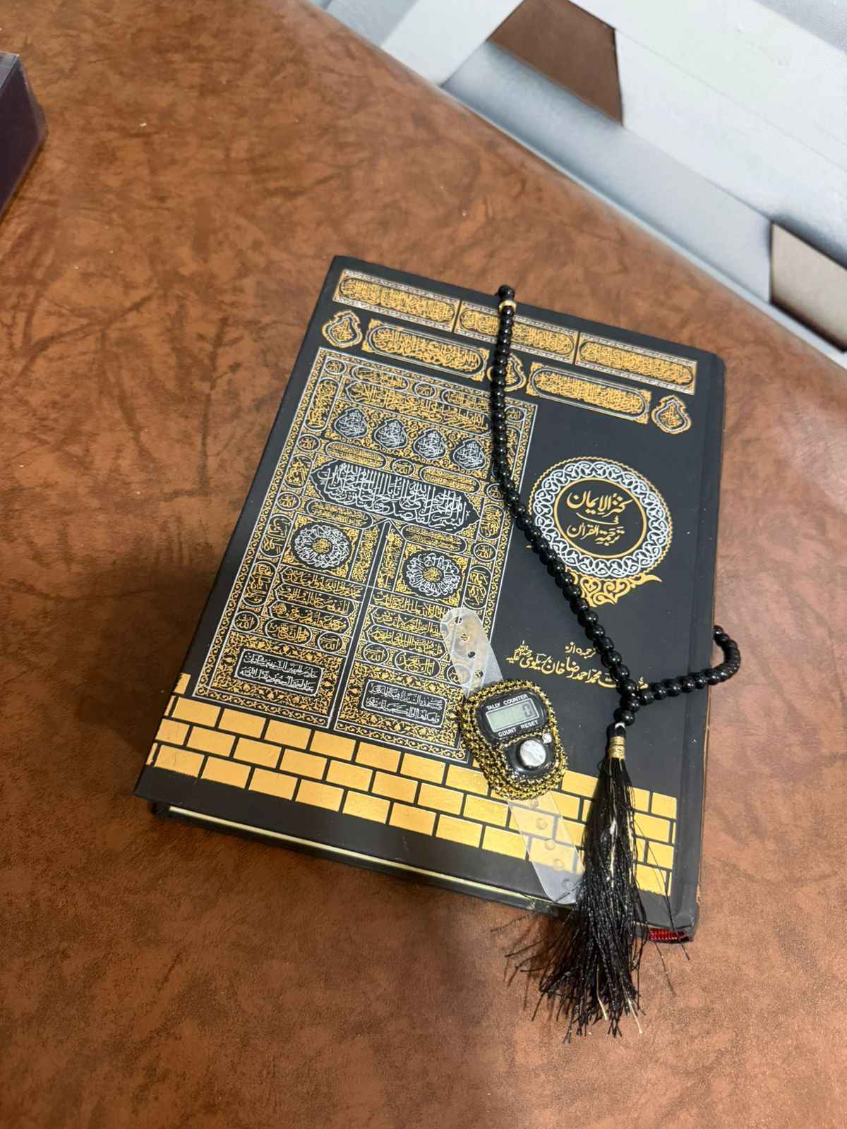 The Most Precious Gift — Al-Quran (with Translation) Fancy Counter, Tabeeh, Box,