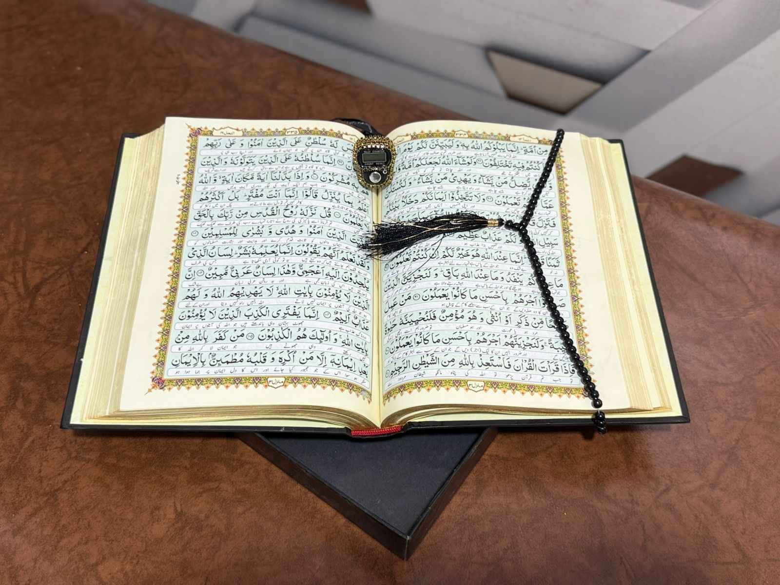 The Most Precious Gift — Al-Quran (with Translation) Fancy Counter, Tabeeh, Box,