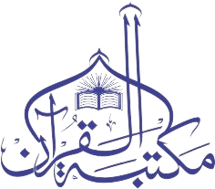 Maktaba tul Quran