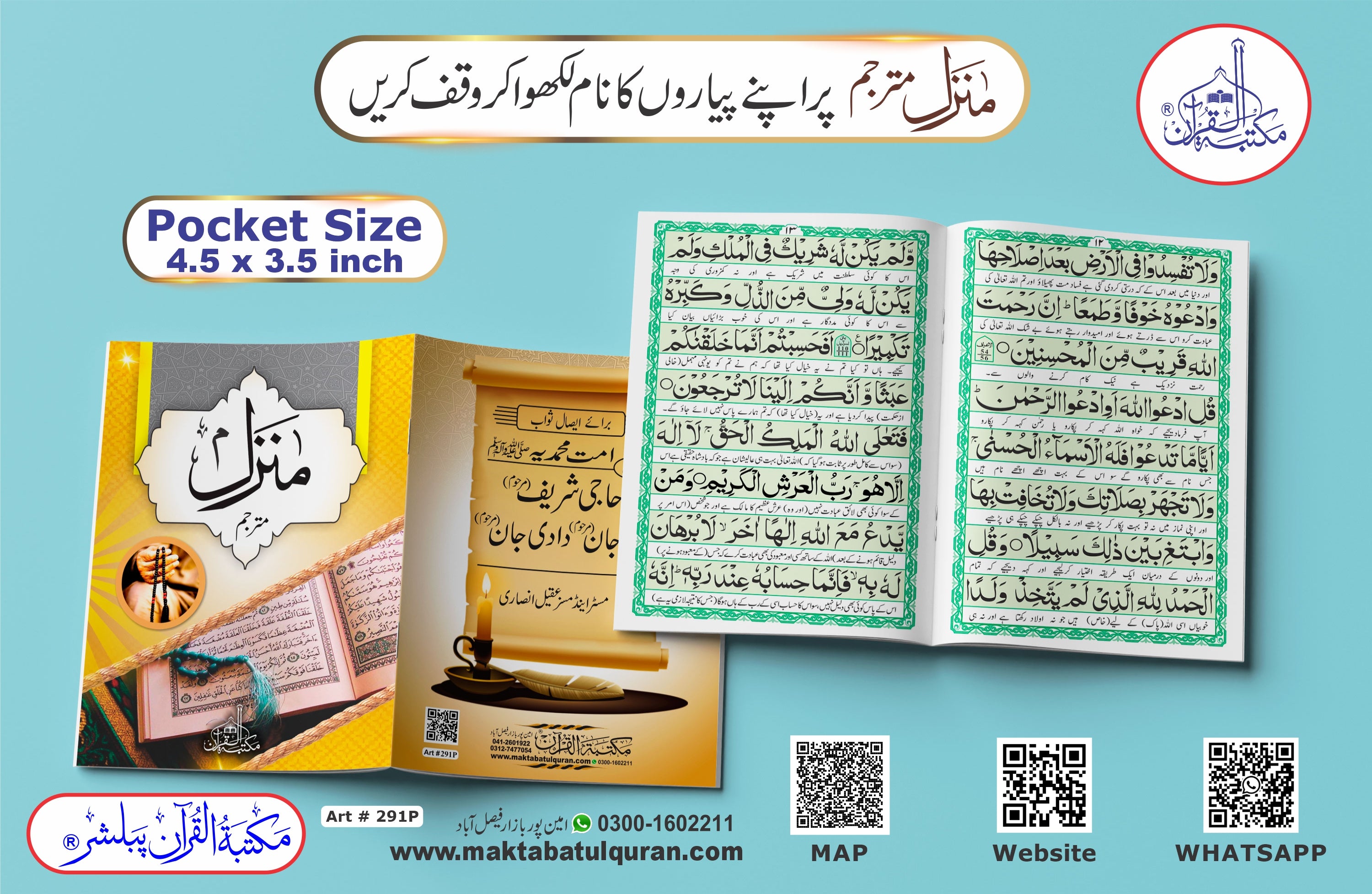 Print MANZIL (Pocet size) with the names of your loved ones