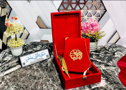AL- KITAB Royal : QURAN Velvet Box