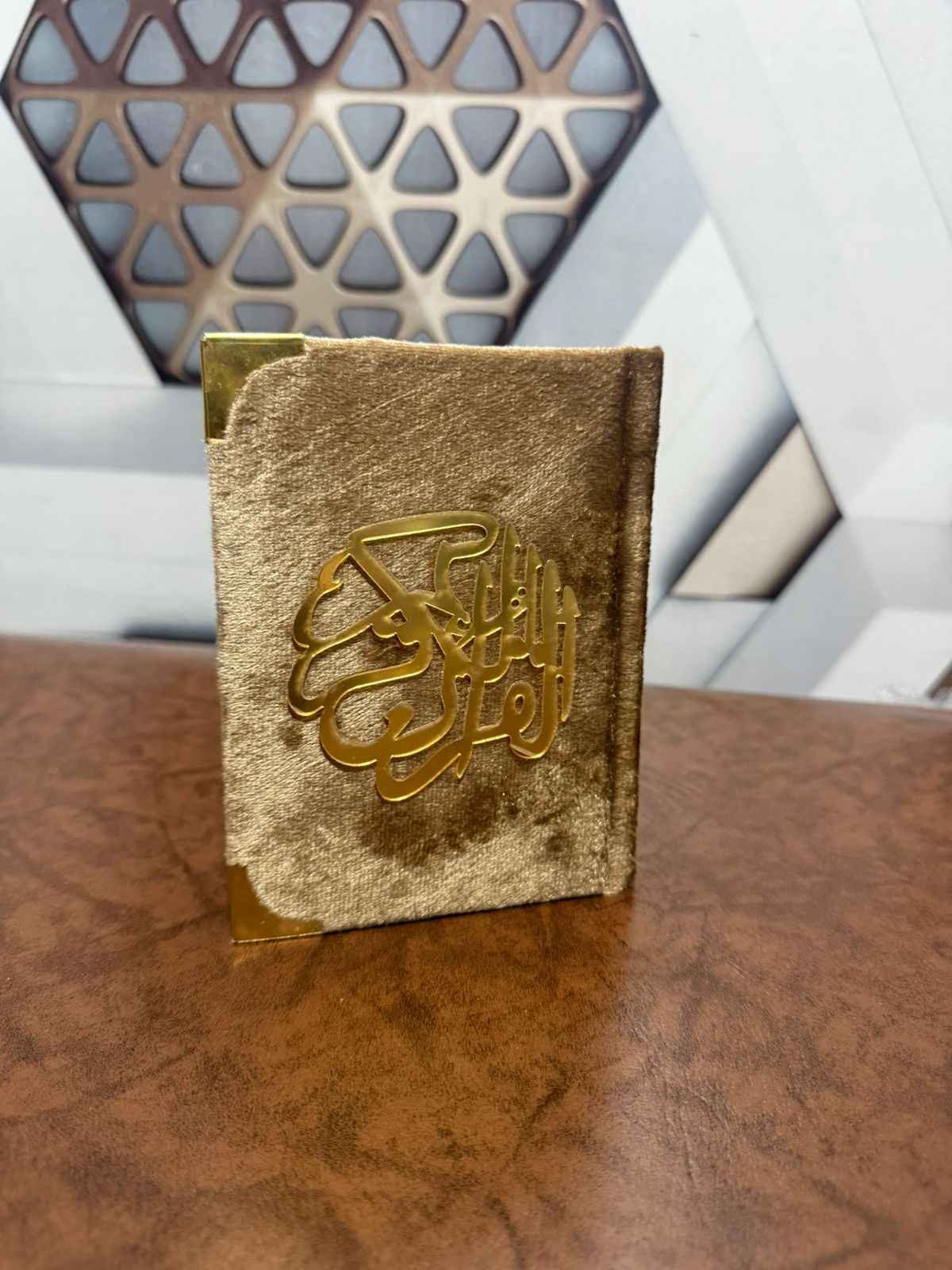 Holy Quran Gift Set (Pocket Size)