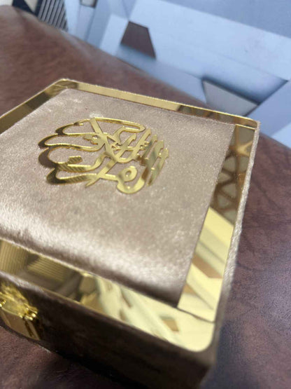 Holy Quran Gift Set (Pocket Size) Skin Color