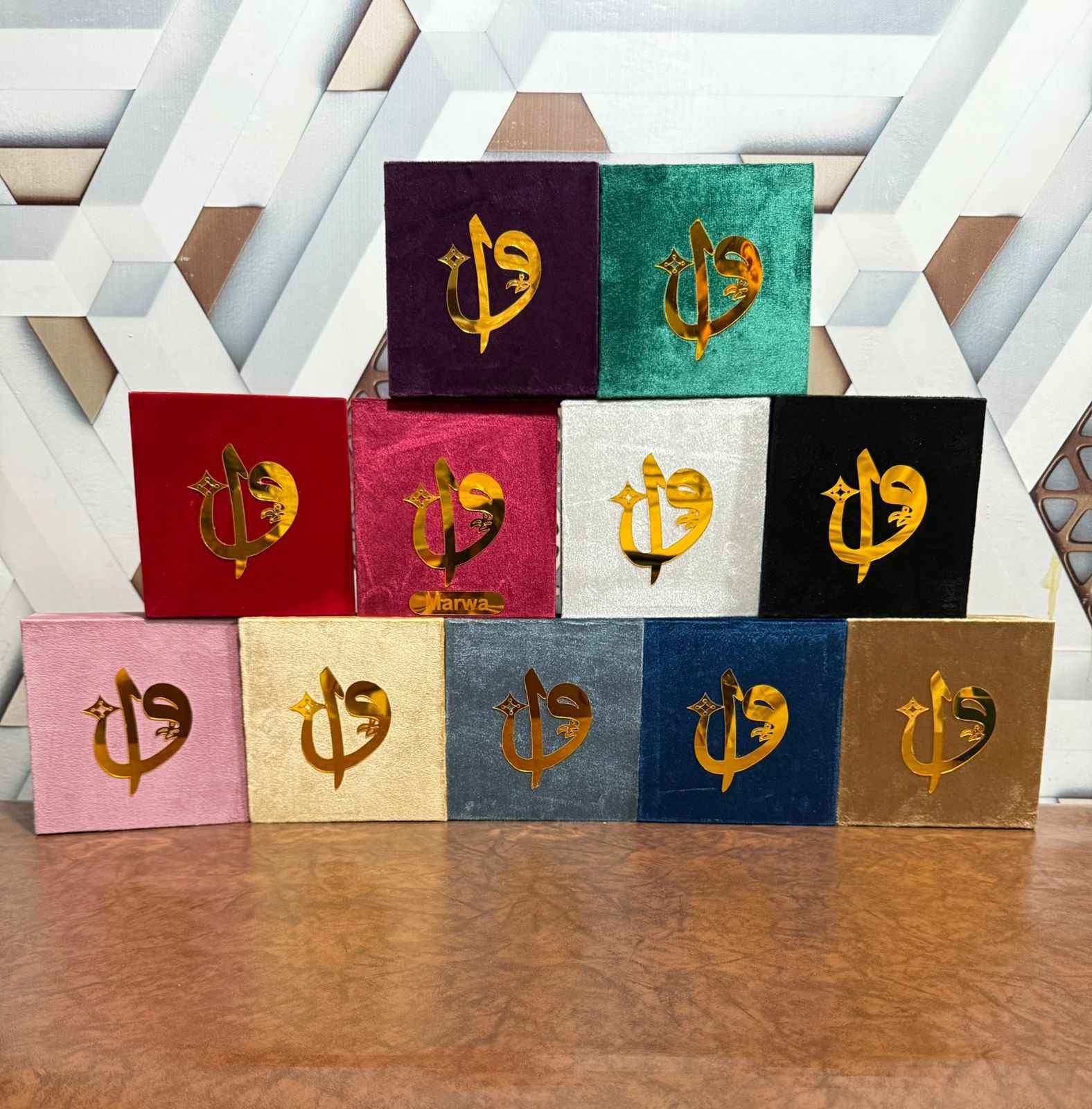 Turkish Classic : Velvet Quran, Box, (Pocket Size)