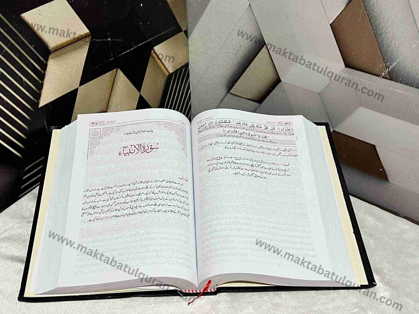 Asan Tarjama Quran(آسان ترجمہ قرآن تشریحات کے ساتھ)