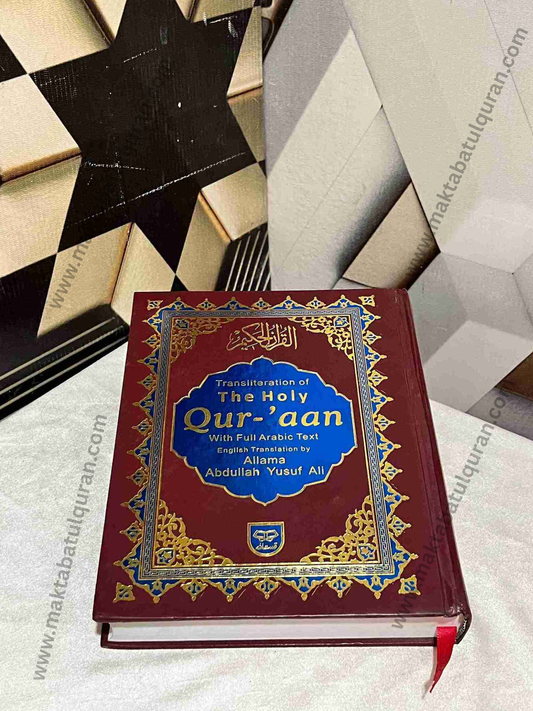 Holy Quran with Roman Transliteration and English Translation