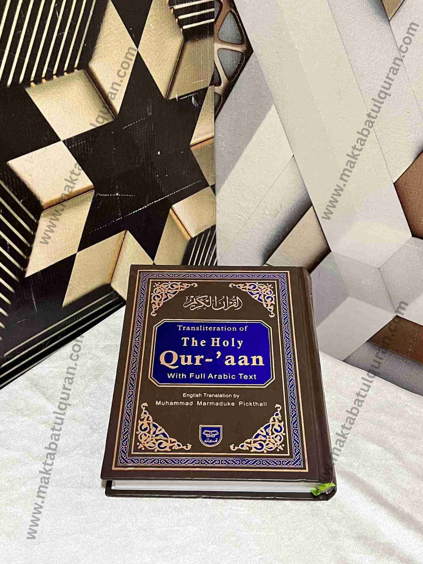 The Holy Quraan by M Marmaduke Pickthall