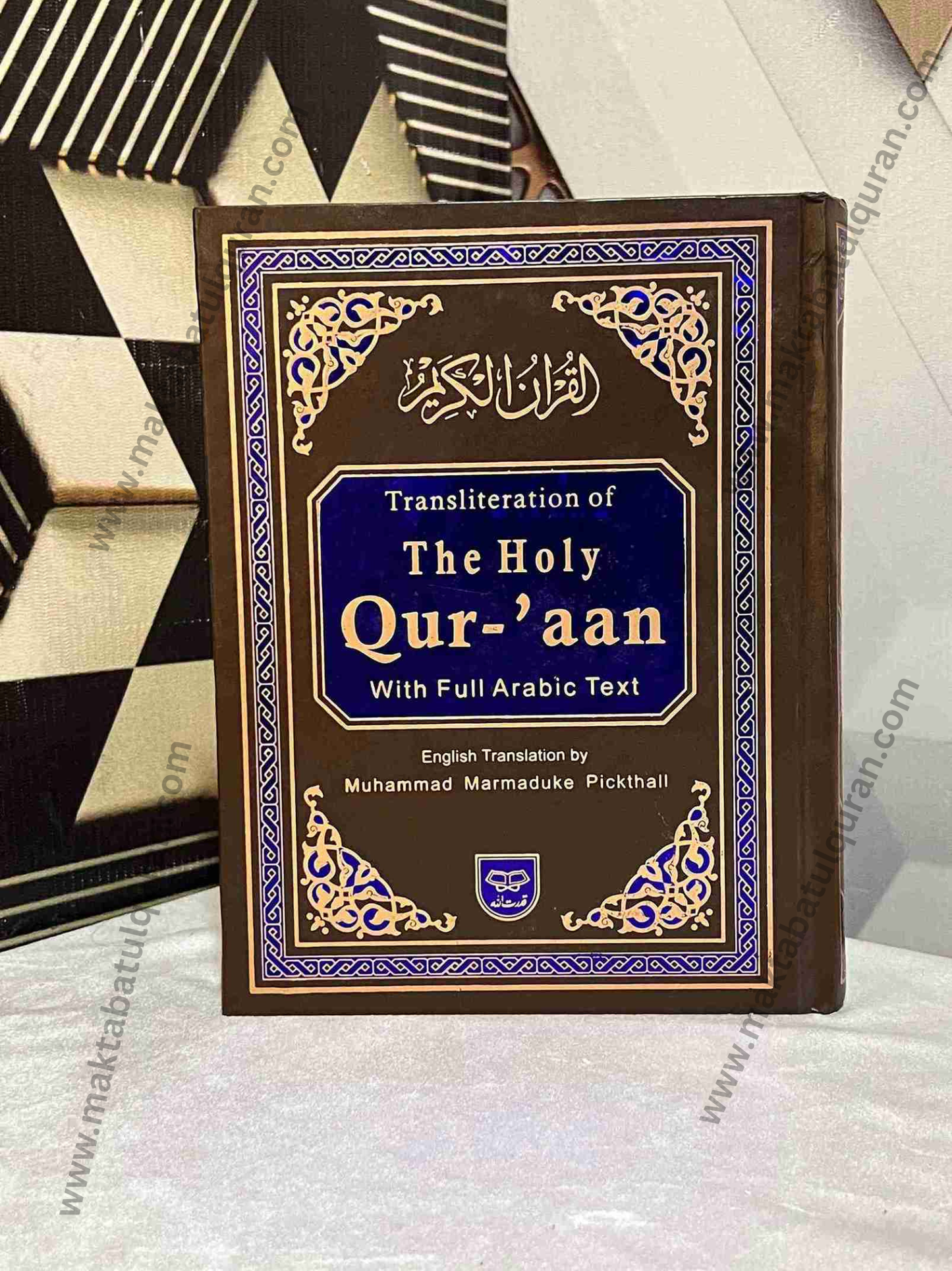 The Holy Quraan by M Marmaduke Pickthall