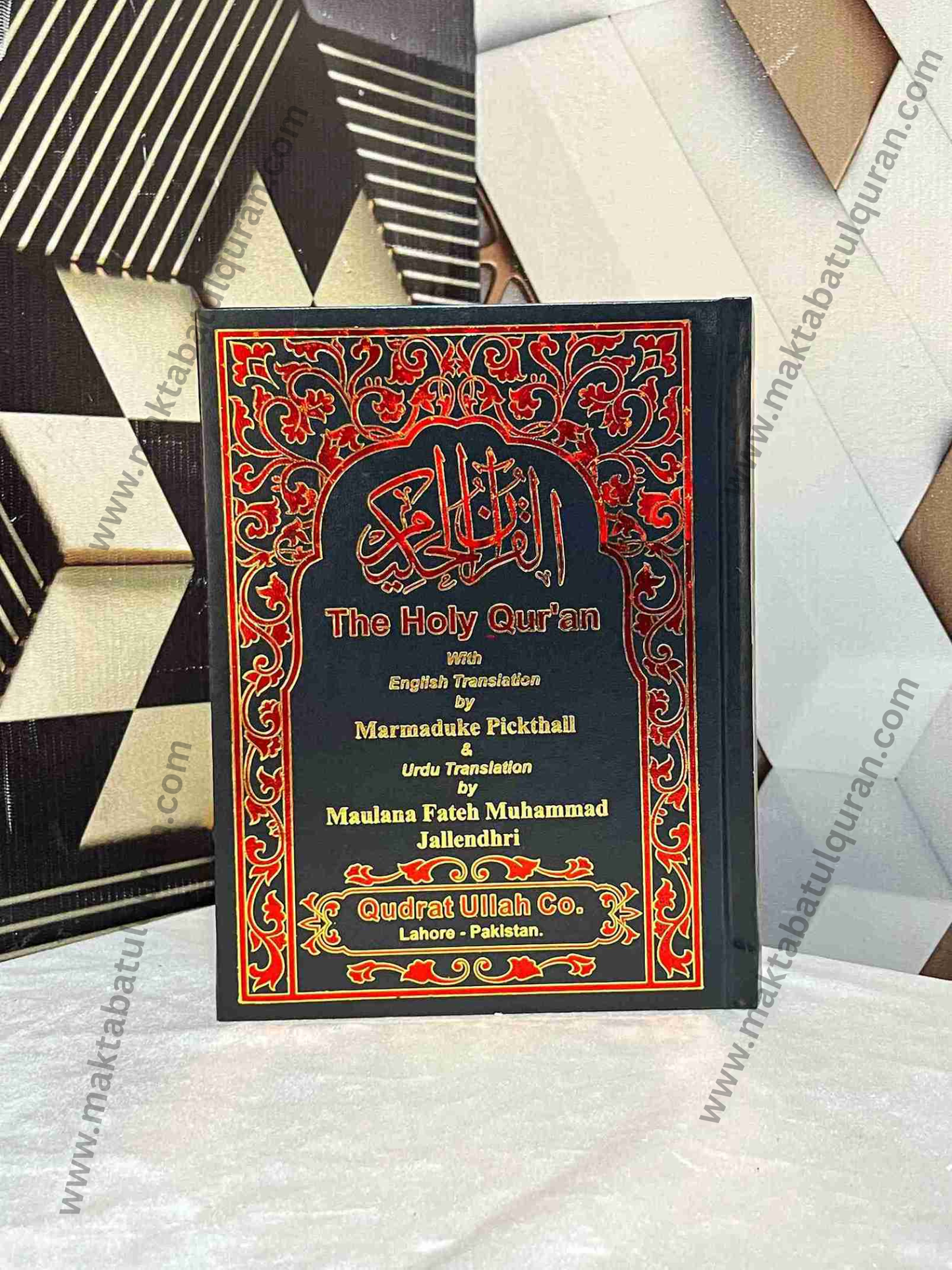Holy Quran with Urdu English Translation