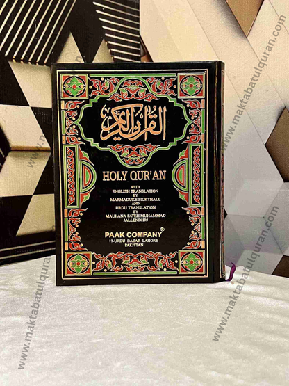 Holy Quran English By M Pickthall
