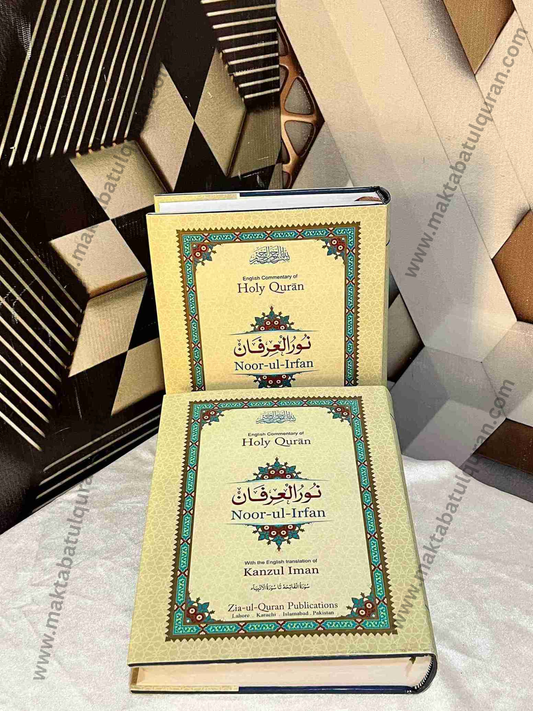 Noor-ul-irfan (2 Volume)