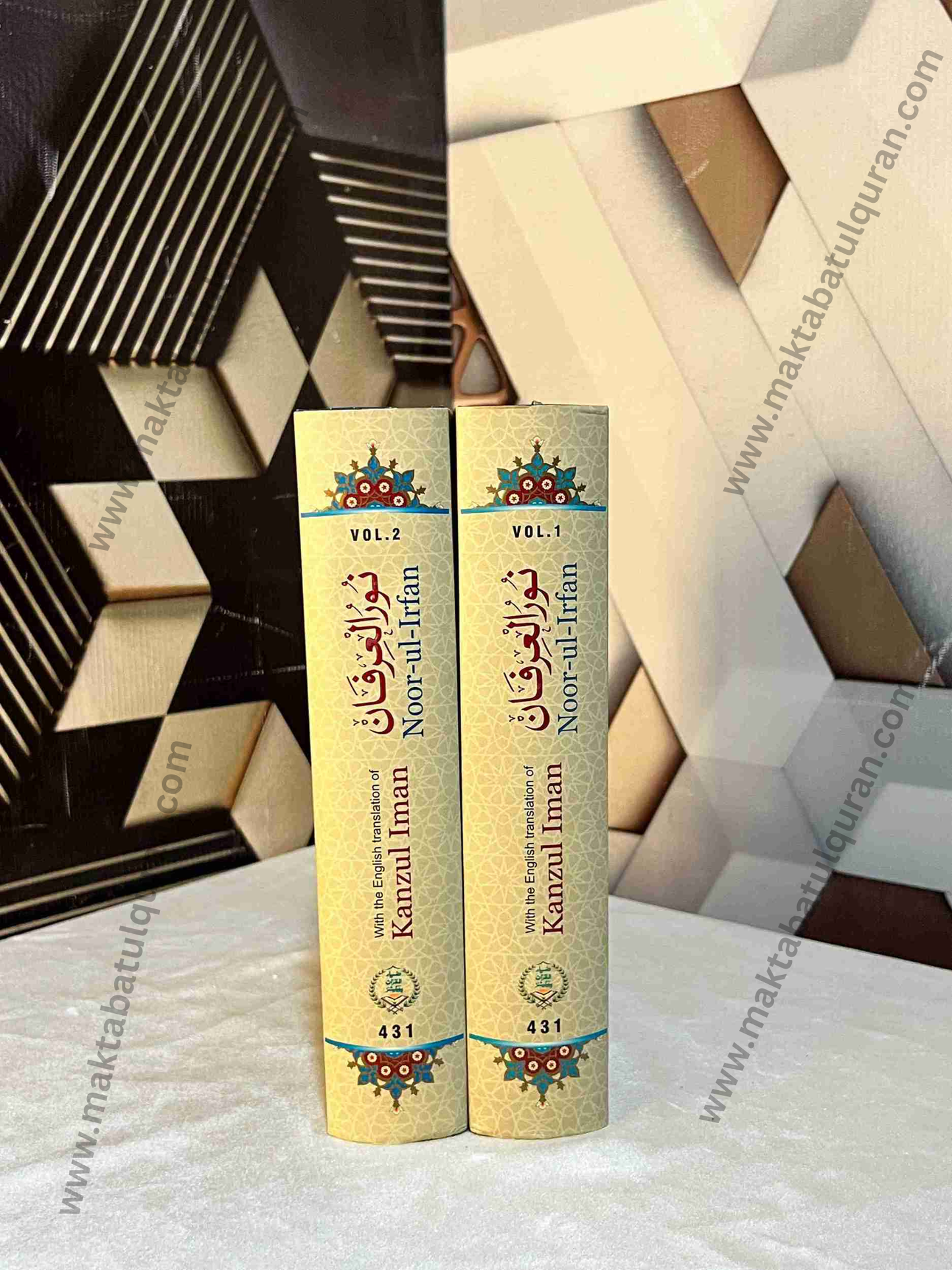 Noor-ul-irfan (2 Volume)