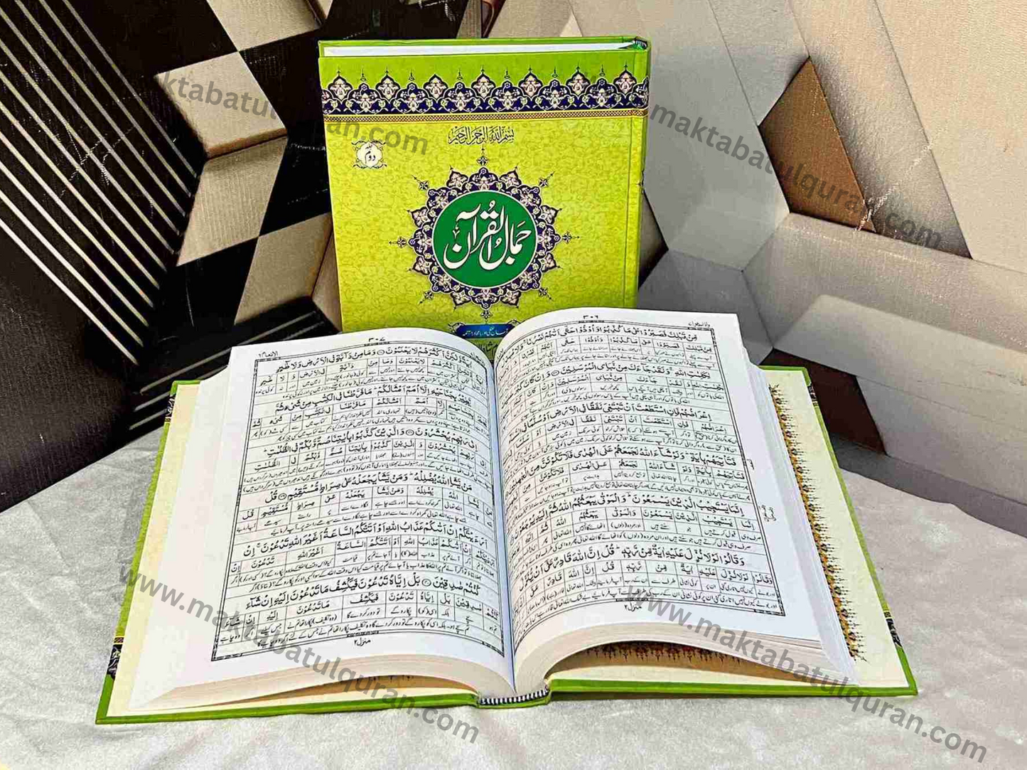 Jamal-ul-Quran 2 Volume (جمال القرآن آسان لفظی و با محاورہ ترجمہ)