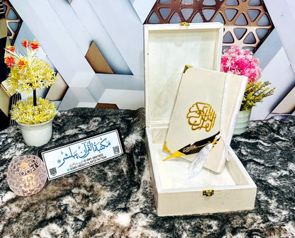 AL- KITAB Royal : QURAN Velvet Box